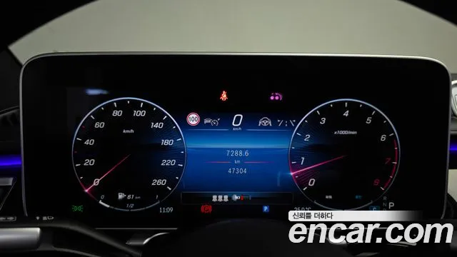 Mercedes-Benz S-Класс 2022 thumb 7