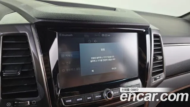 KG_Mobility_Ssangyong Rexton 2022 thumb 12