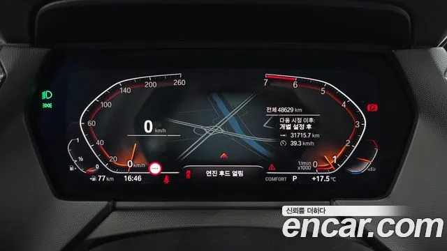 BMW 1-Series 2023 thumb 8