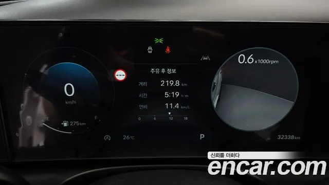 Hyundai Tucson 2024 thumb 8