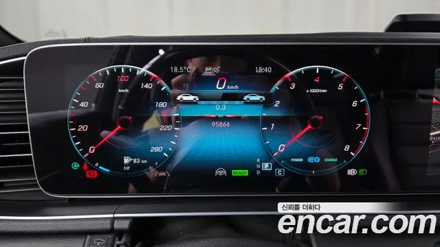 Mercedes-Benz GLS 2022 thumb 8