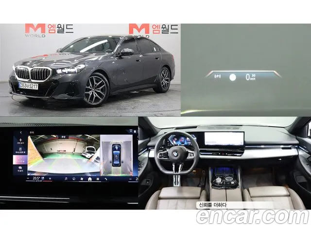 BMW 5-Series 2024 thumb 11