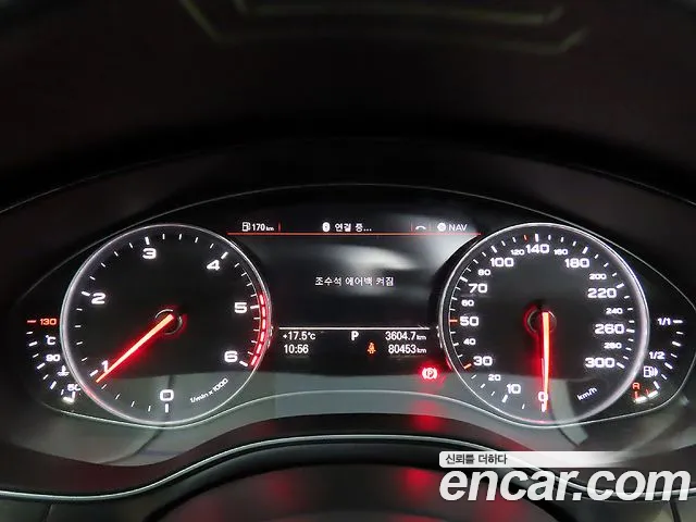 Audi A6 2015 thumb 8