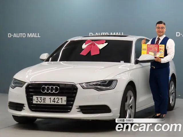 Audi A6 2015 thumb 12