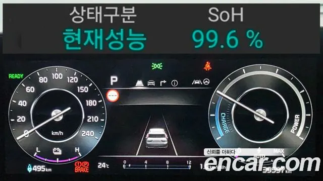 Kia Niro 2022 thumb 8