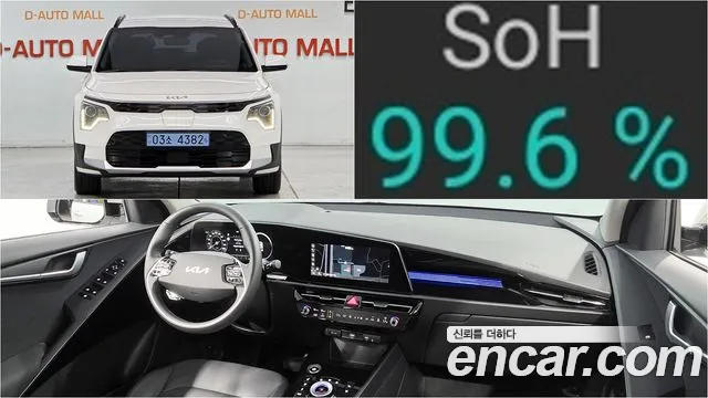 Kia Niro 2022 thumb 12