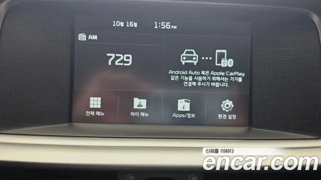 Kia K5 2019 thumb 7