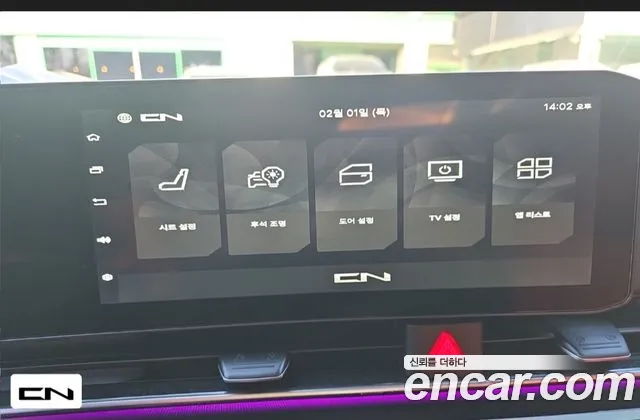 Kia Carnival 2024 thumb 7