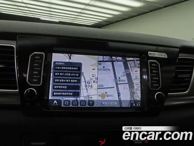 Kia Niro 2017 thumb 9