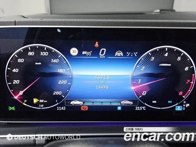 Mercedes-Benz GLS 2024 thumb 8