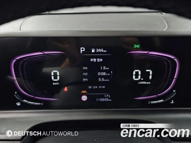 Kia Seltos 2023 thumb 7