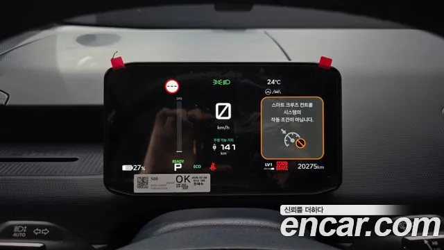 Kia PV5 2026 thumb 8