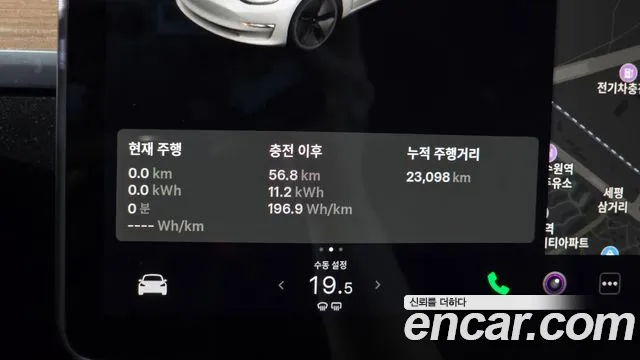 Tesla Model 3 2021 thumb 7