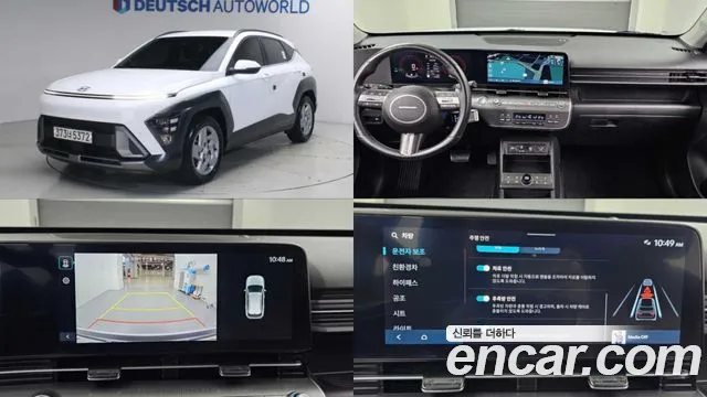 Hyundai Kona 2023 thumb 12