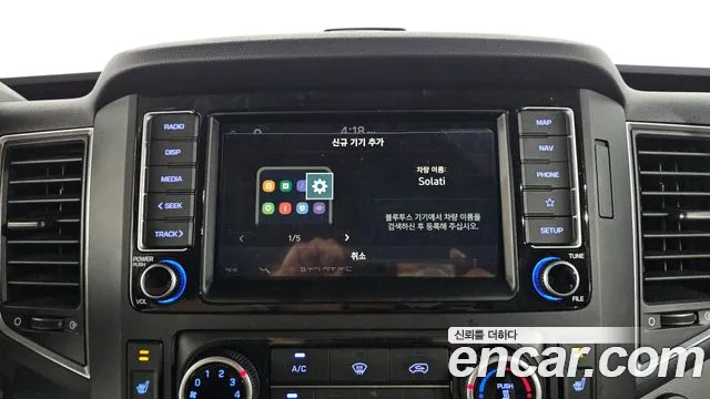 Hyundai Staria 2025 thumb 12