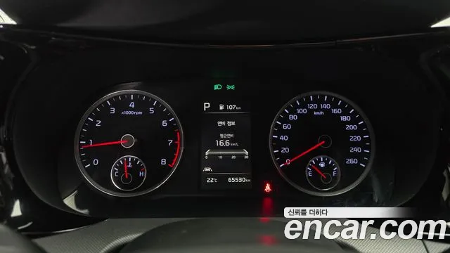Kia K5 2023 thumb 8
