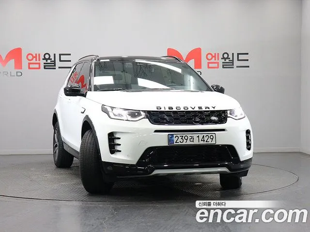 Land Rover Discovery Sport 2025 thumb 2