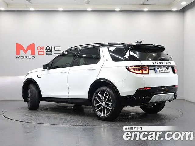 Land Rover Discovery Sport 2025 thumb 3