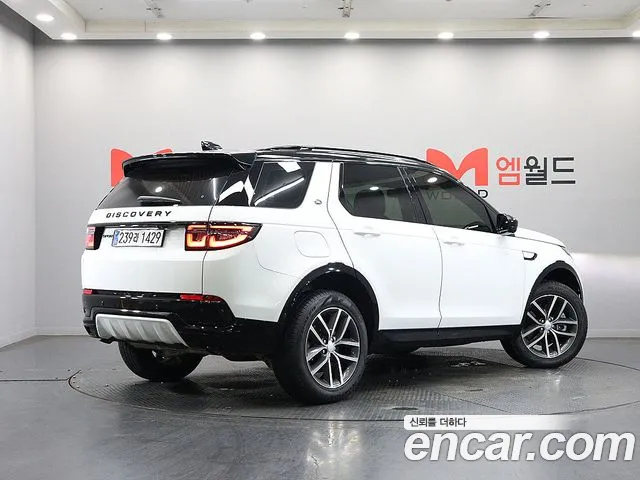 Land Rover Discovery Sport 2025 thumb 4
