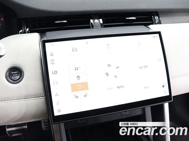Land Rover Discovery Sport 2025 thumb 8
