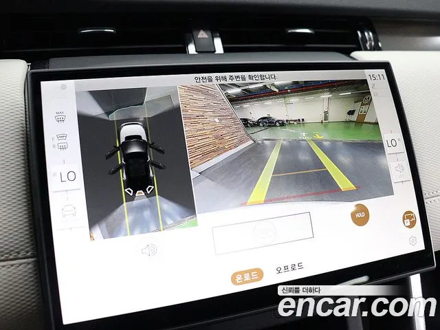 Land Rover Discovery Sport 2025 thumb 9