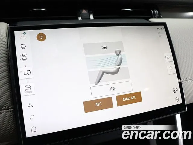 Land Rover Discovery Sport 2025 thumb 10