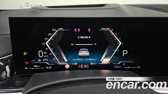 BMW X5 2026 thumb 7