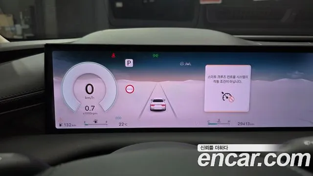 Genesis G80 2024 thumb 7