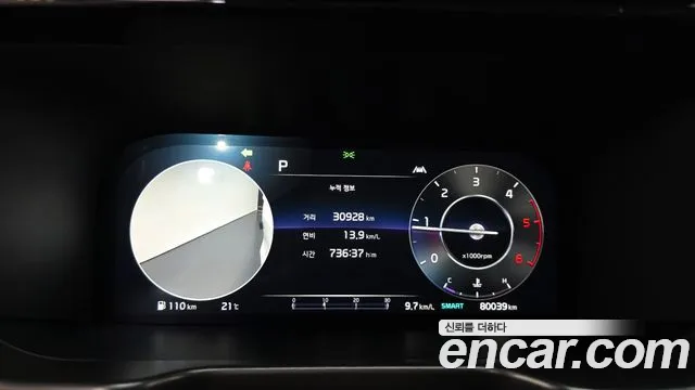Kia Sorento 2023 thumb 8