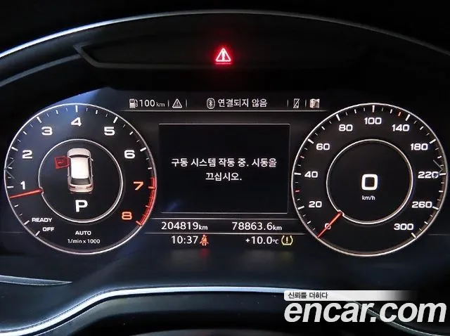Audi Q7 2019 thumb 9