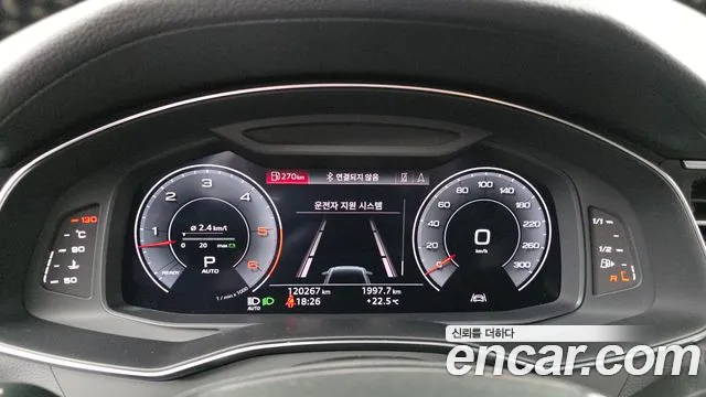 Audi A6 2020 thumb 8