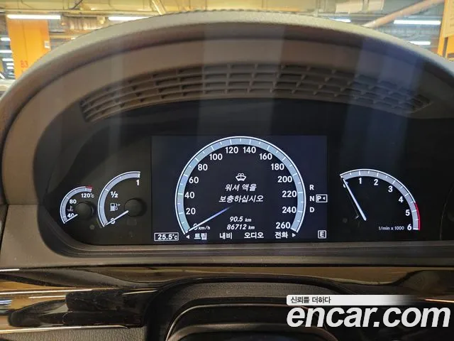 Mercedes-Benz S-Класс 2013 thumb 8