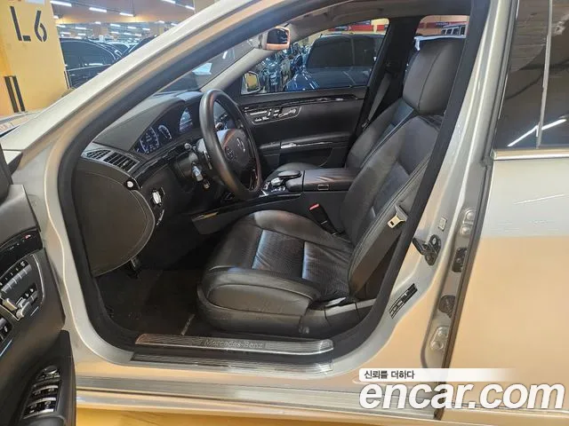 Mercedes-Benz S-Класс 2013 thumb 10