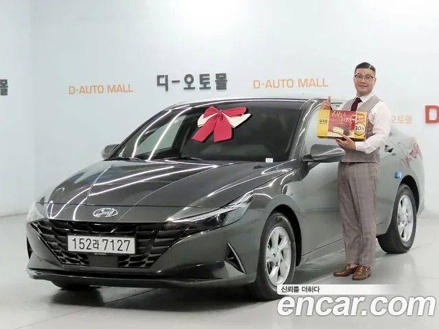 Hyundai Avante 2020 thumb 12