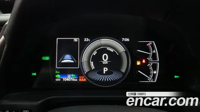 Lexus ES 2021 thumb 8