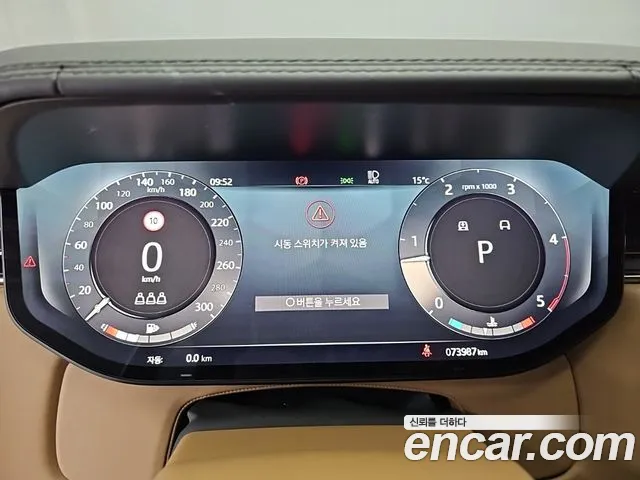 Land Rover Range Rover 2022 thumb 6