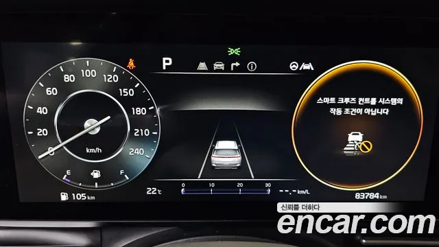 Kia Carnival 2021 thumb 7