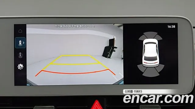 Hyundai IONIQ 5 2023 thumb 10