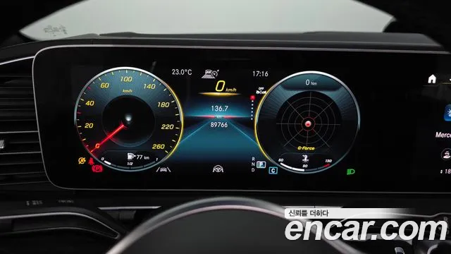 Mercedes-Benz GLE 2021 thumb 7