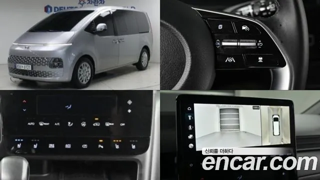 Hyundai Staria 2023 thumb 11