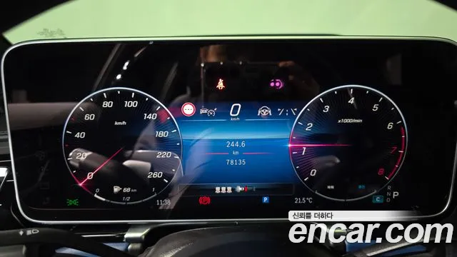 Mercedes-Benz S-Класс 2022 thumb 8