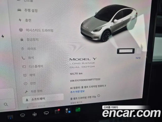 Tesla Model Y 2021 thumb 8
