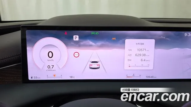 Genesis G80 2024 thumb 8