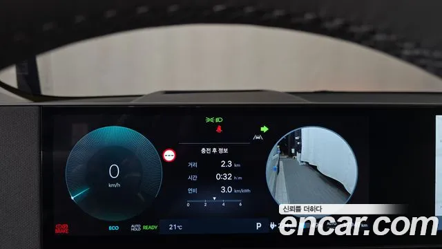 Hyundai IONIQ 5 2025 thumb 8