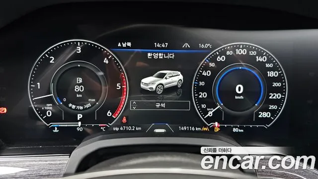 Volkswagen Touareg 2020 thumb 8