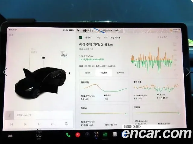 Tesla Model 3 2020 thumb 10