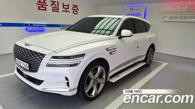Genesis GV80 2020 thumb 12