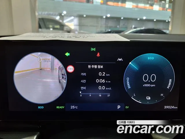 Hyundai Grandeur 2023 thumb 8