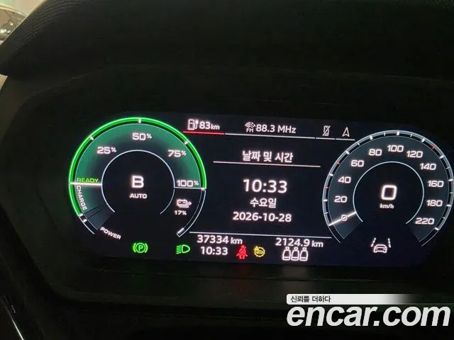 Audi Q4 e-tron 2023 thumb 6