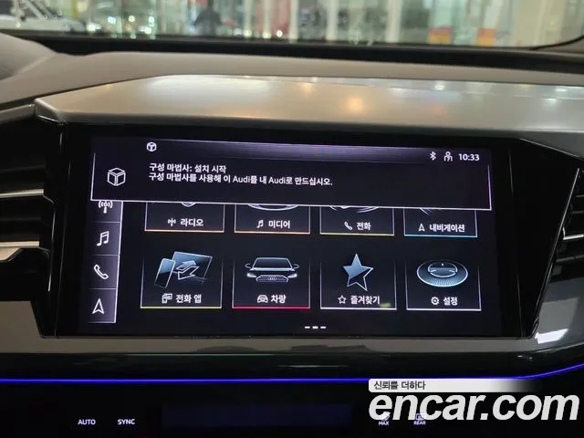 Audi Q4 e-tron 2023 thumb 7